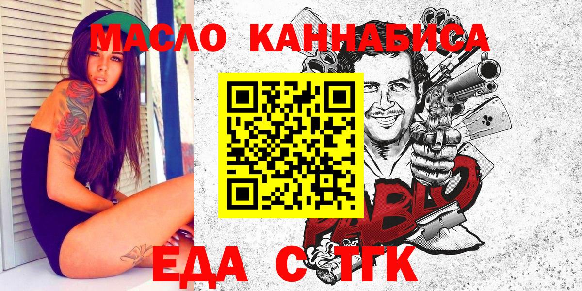 Canna-Cookies марихуана  Вход с VPN  Владикавказ 
