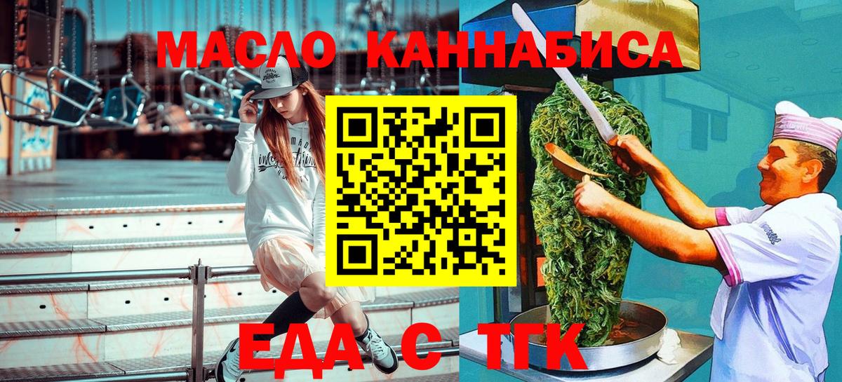 ГАШ  Марихуана  Владикавказ  Мефедрон  Вход с VPN  Мефедрон кристаллы 
