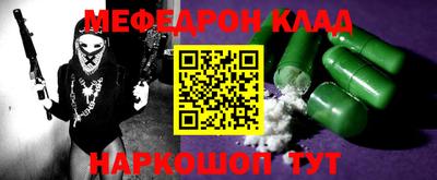 марки nbome Апшеронск