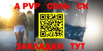 стаф Аргун
