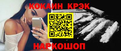 марки nbome Апшеронск
