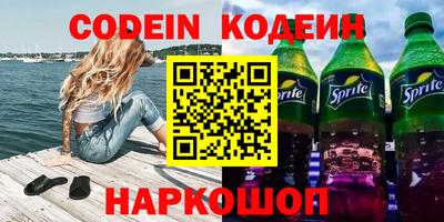 стаф Аргун