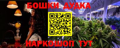 марки nbome Апшеронск