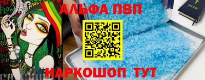 марки nbome Апшеронск