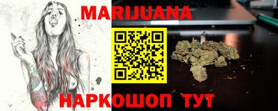 марки nbome Апшеронск