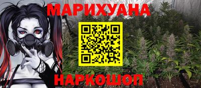 марки nbome Апшеронск