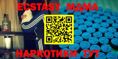 стаф Аргун