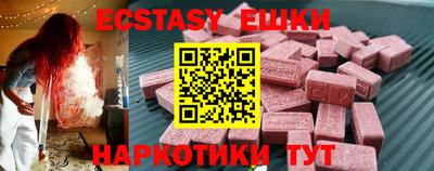 MDMA Premium VHQ Апрелевка