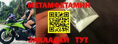 марки nbome Апшеронск