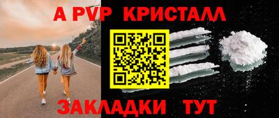 стаф Аргун