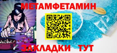 марки nbome Апшеронск