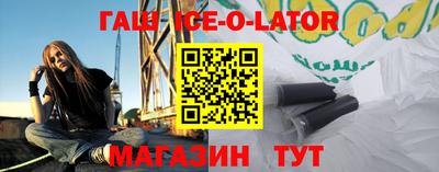 марки nbome Апшеронск
