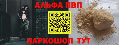 MDMA Premium VHQ Апрелевка