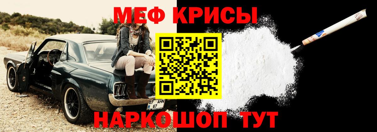 Владикавказ  Мефедрон VHQ  Вход с VPN  Мефедрон  Меф 4 MMC 