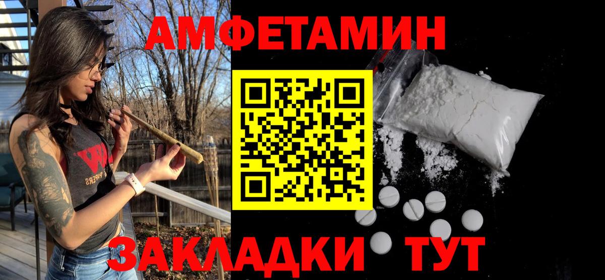 Владикавказ  Метамфетамин мет  Вход с VPN 