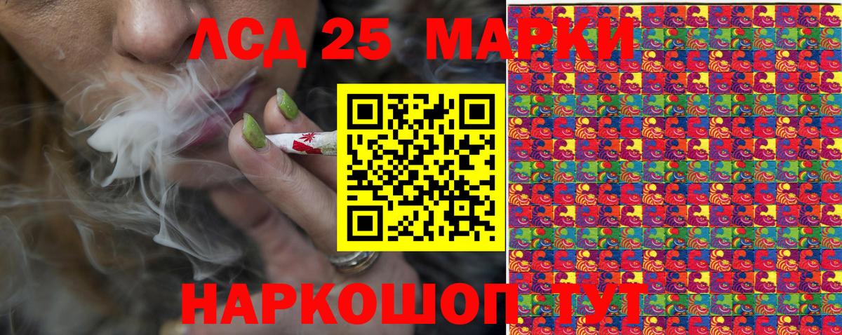 Владикавказ  Наркотические марки  Марки N-bome 1500мкг  Вход с VPN  купить   Марки N-bome 1500мкг 