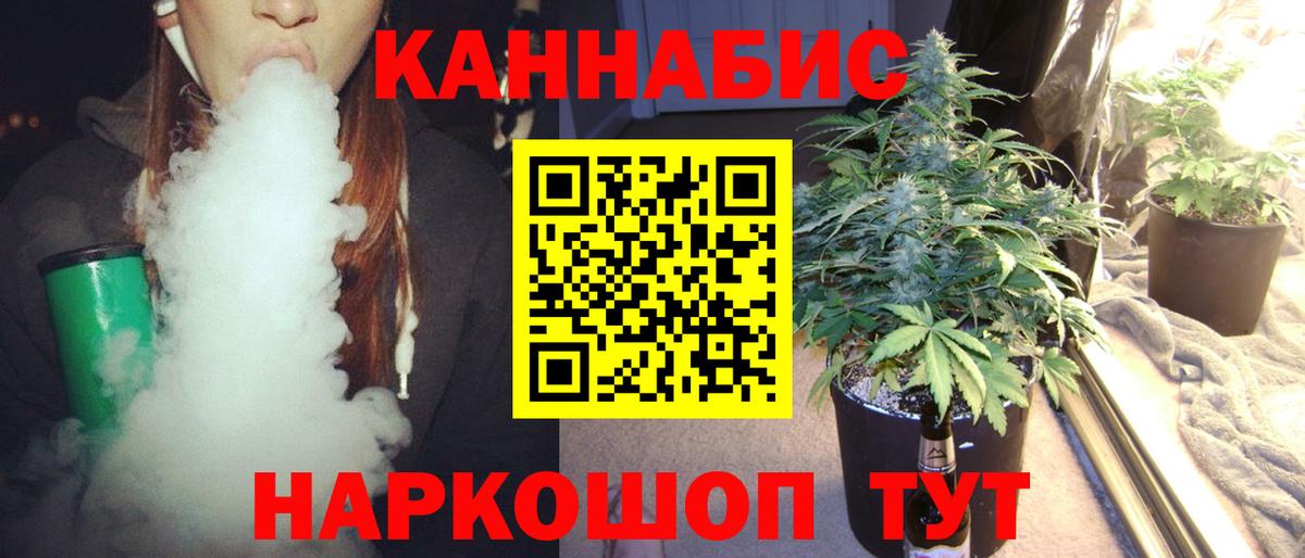 Бошки марихуана марихуана  Вход с VPN  Марихуана LSD WEED  Владикавказ  Конопля индика  Марихуана семена 